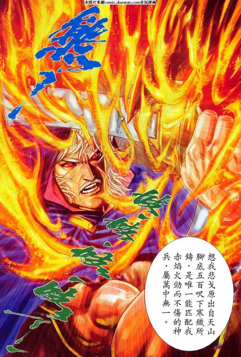第449卷