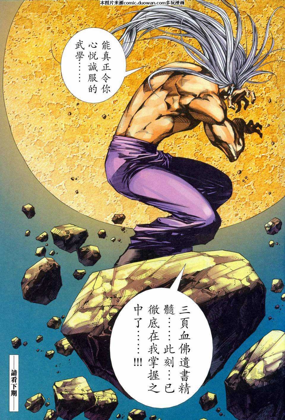 第449卷