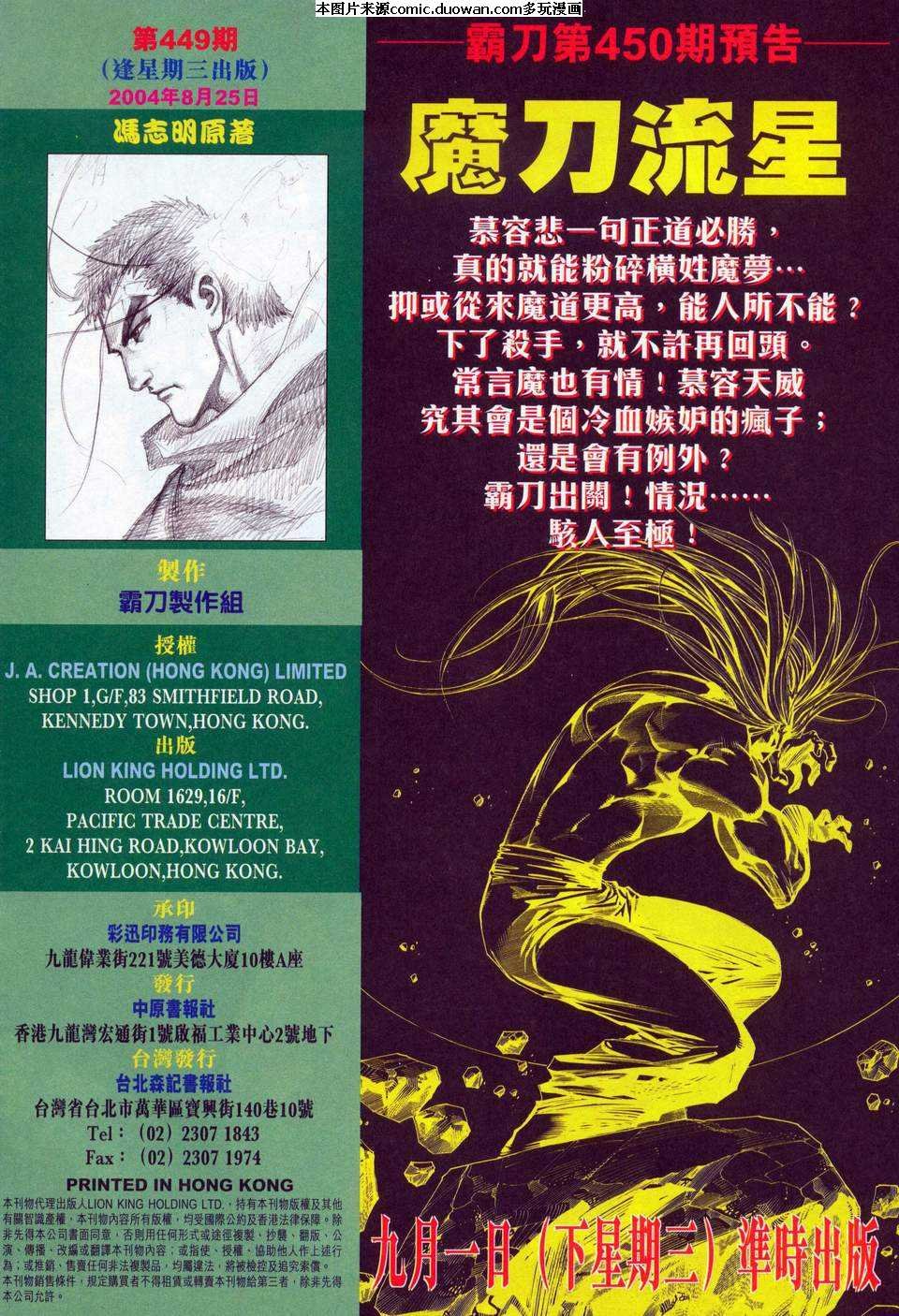第449卷