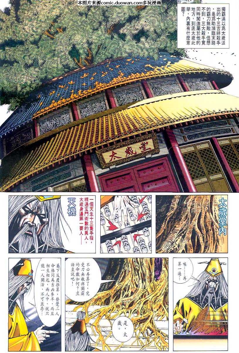 第45卷