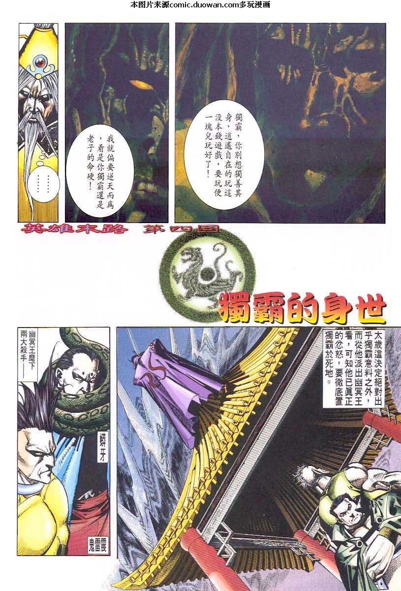 第45卷