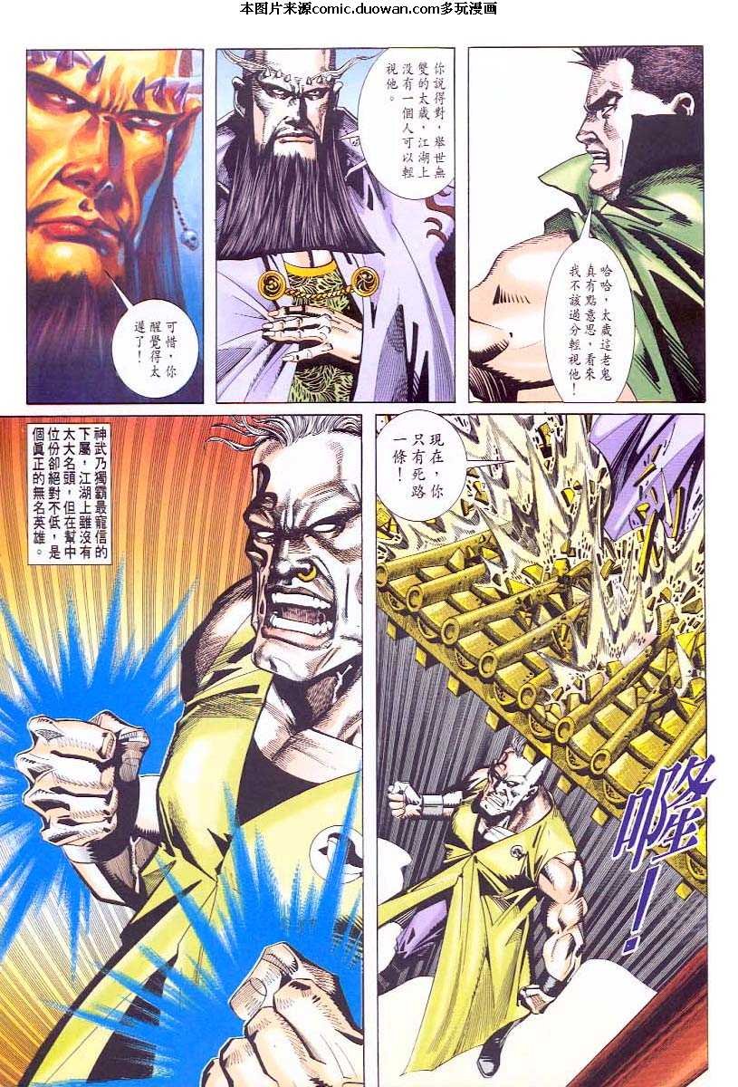 第45卷