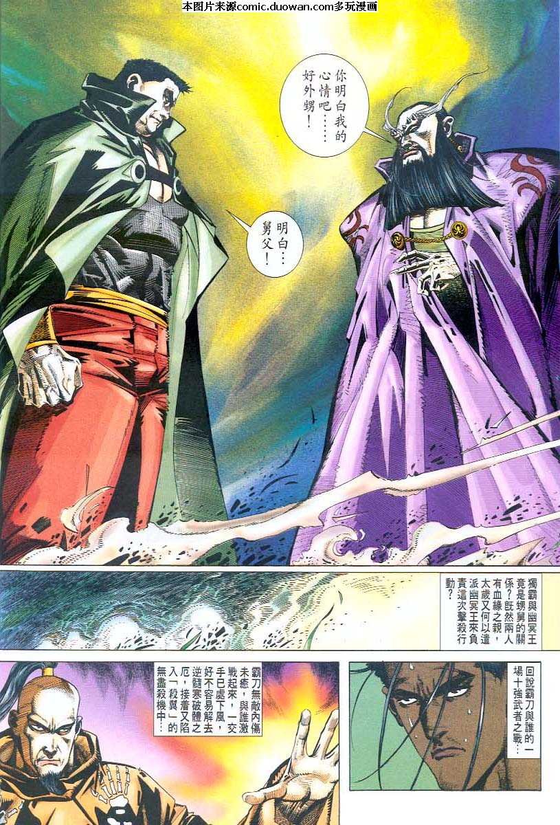 第45卷