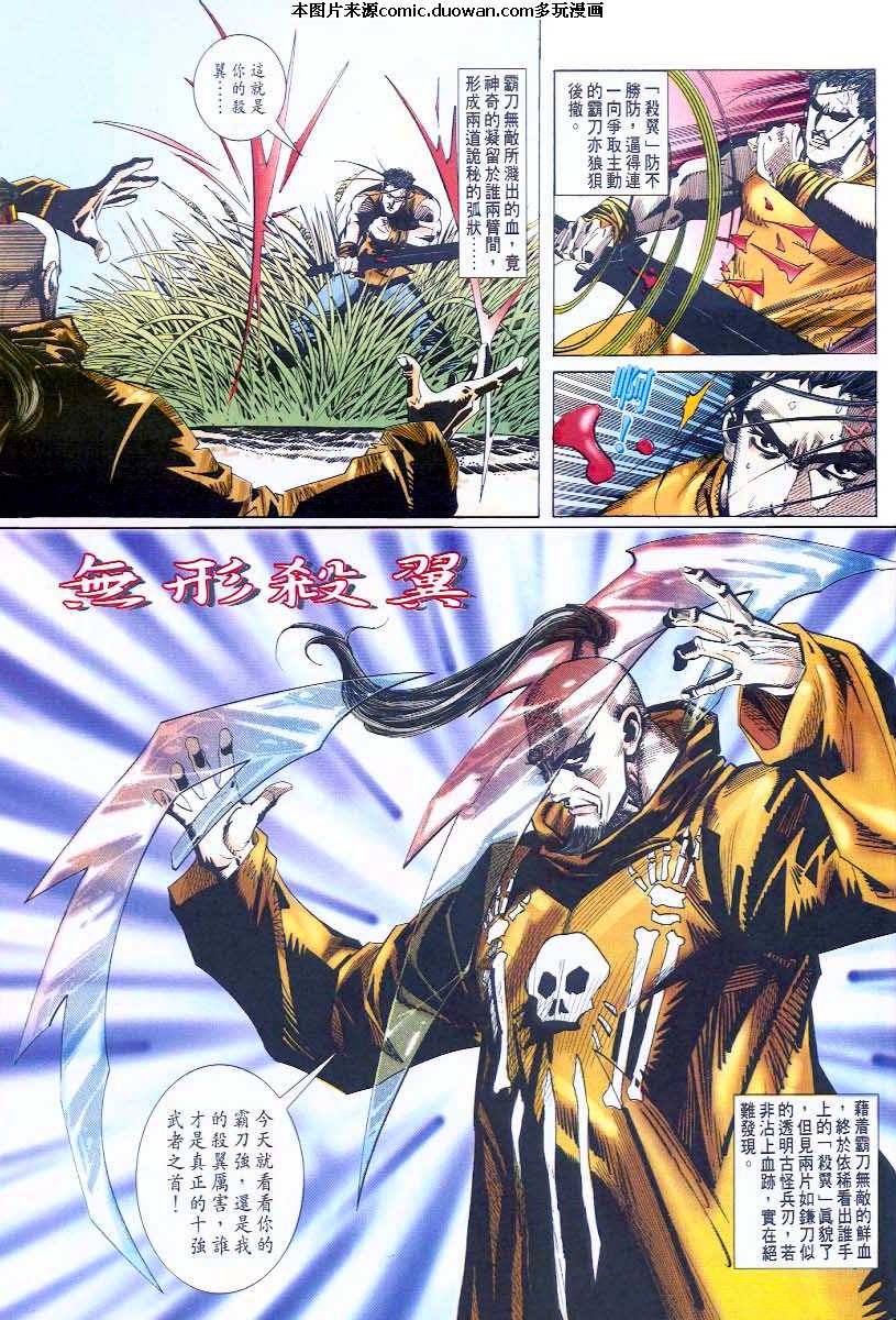 第45卷