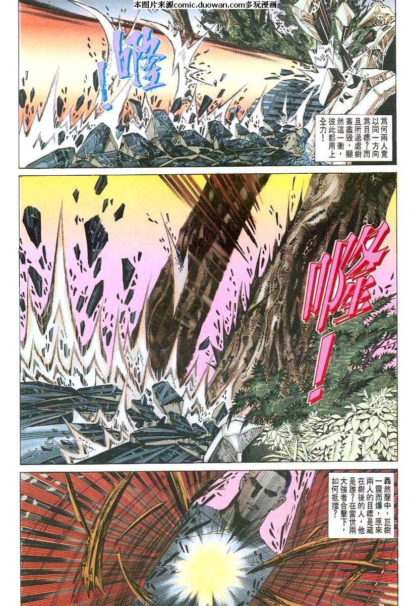 第45卷