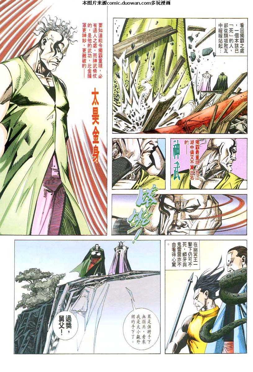 第45卷