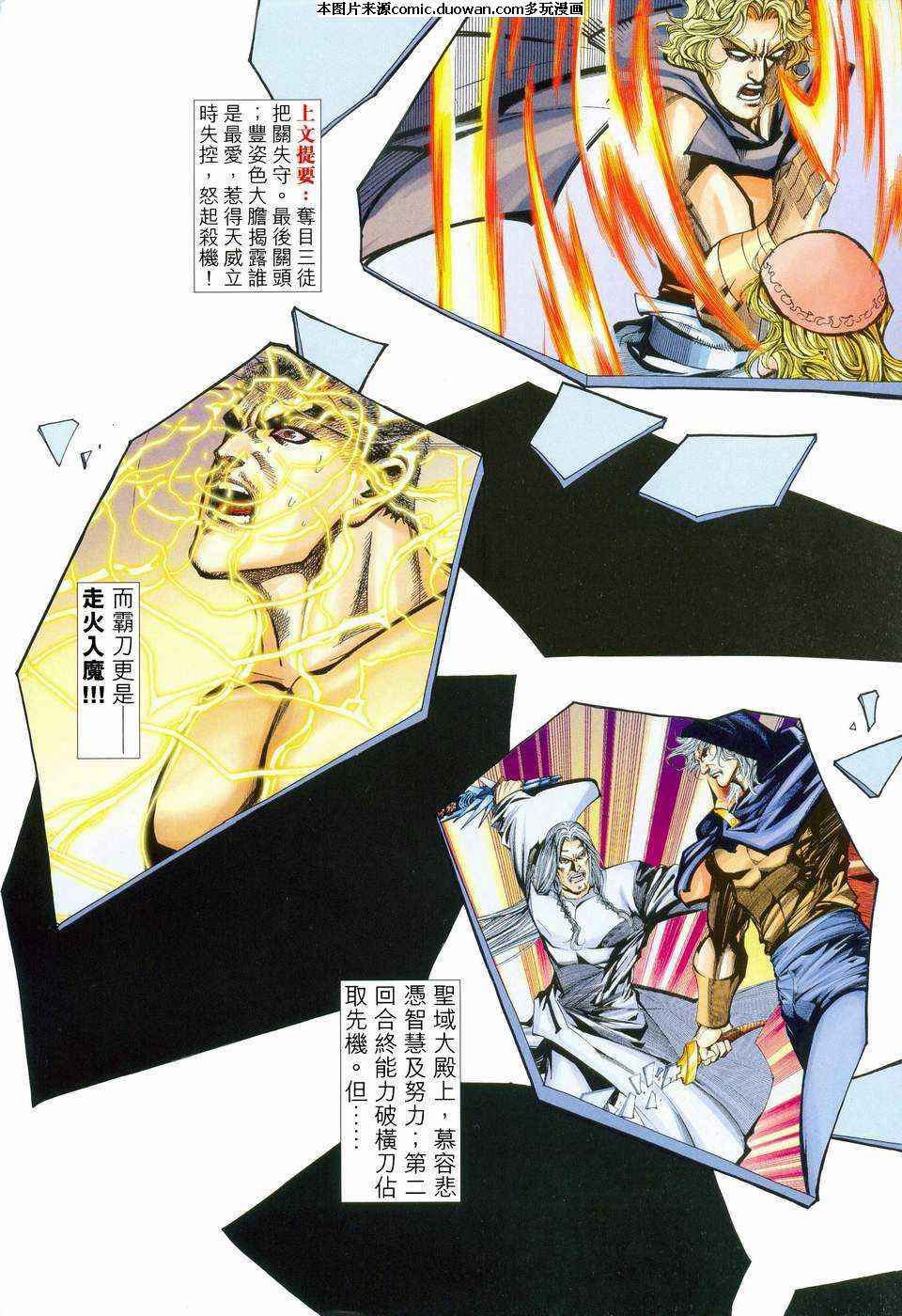 第450卷