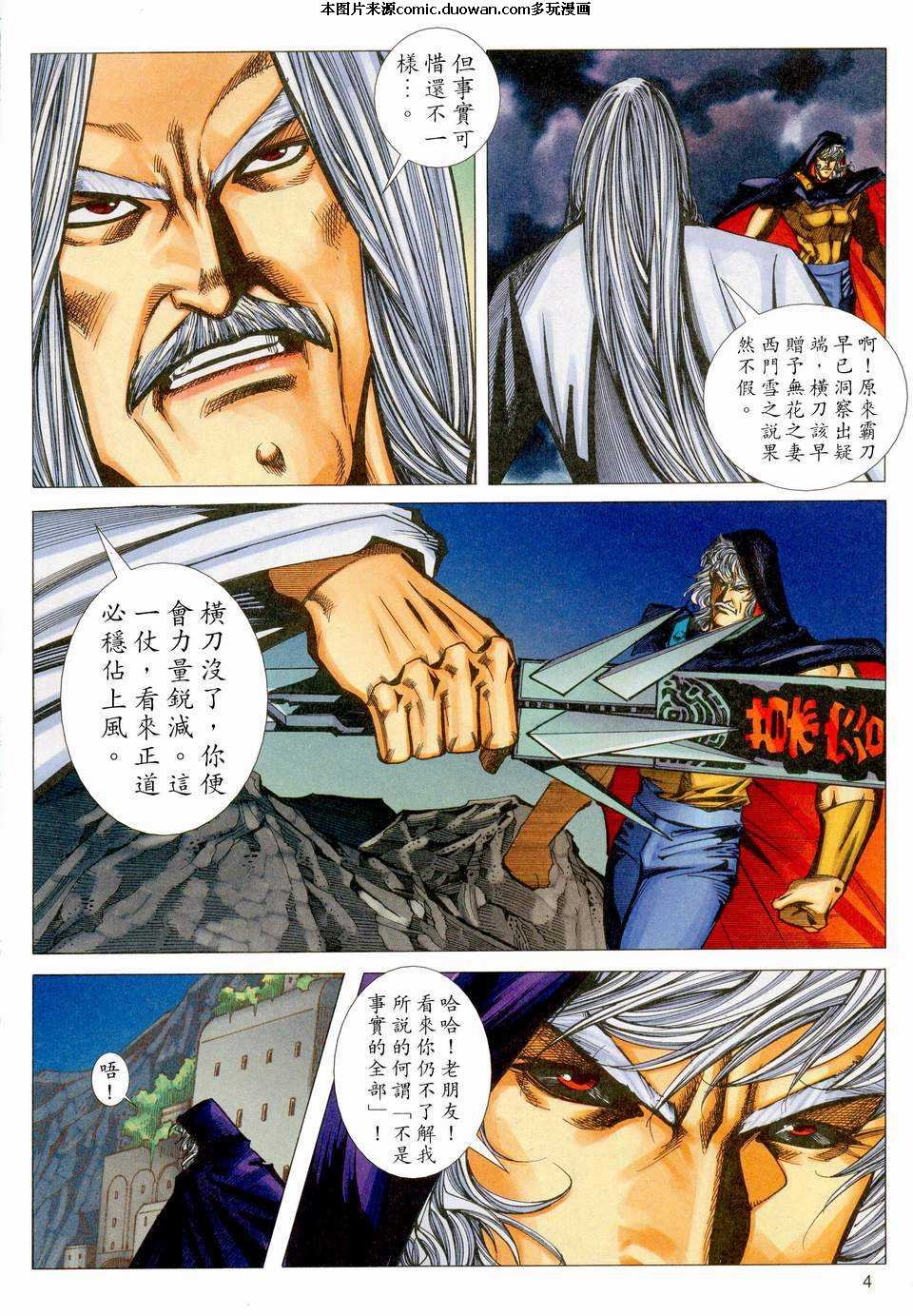 第450卷