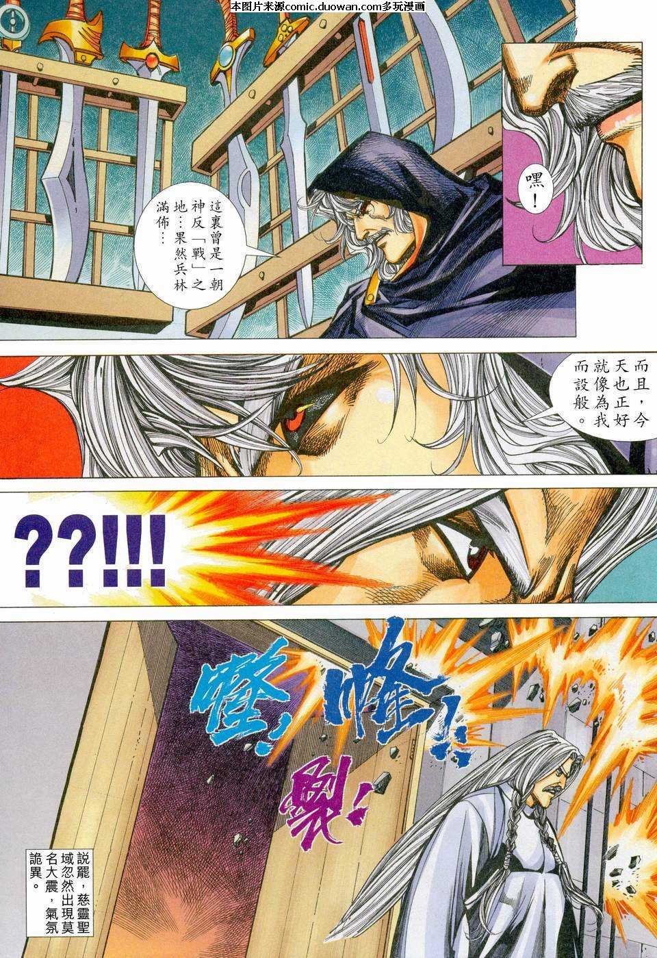 第450卷
