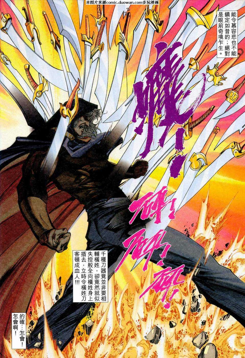 第450卷
