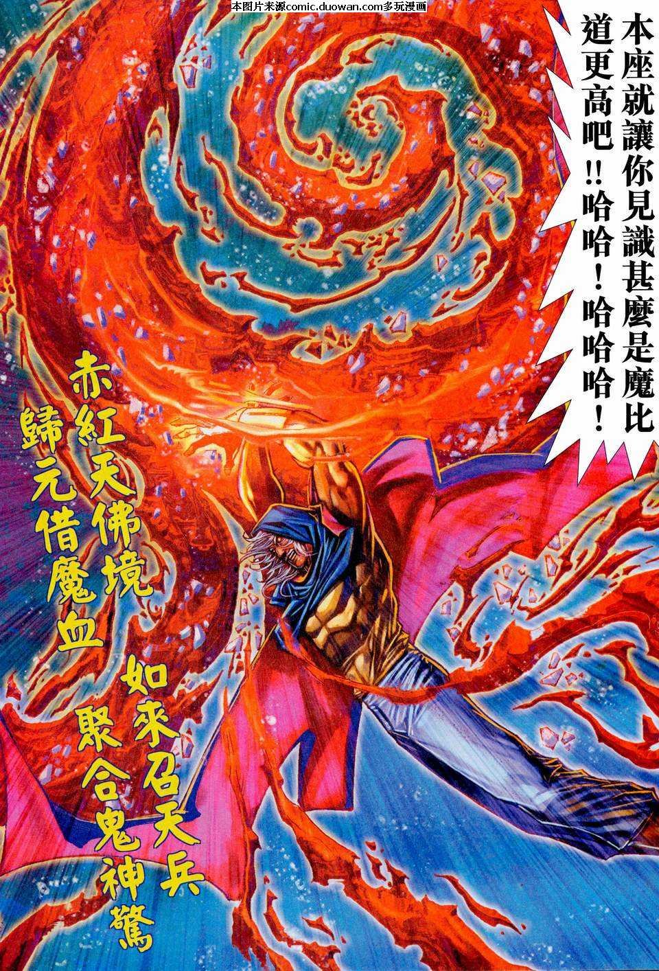 第450卷