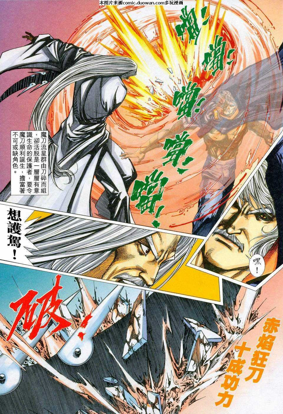 第450卷