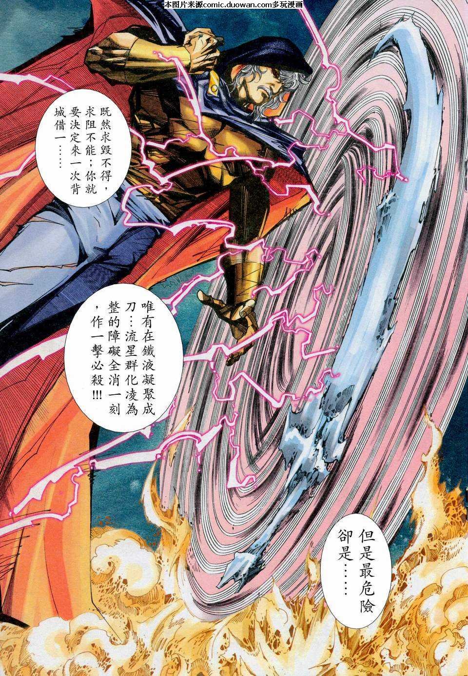 第450卷