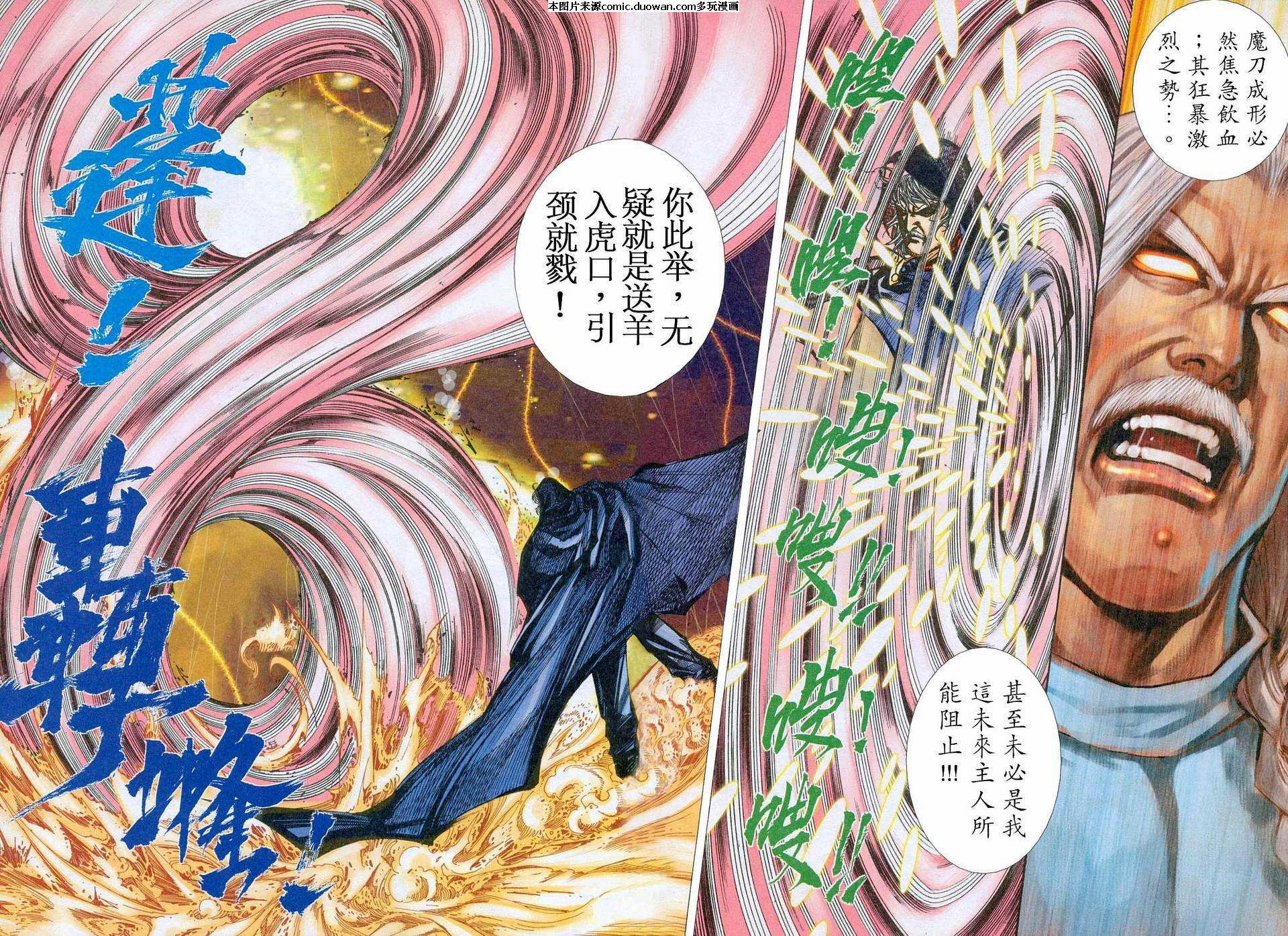 第450卷