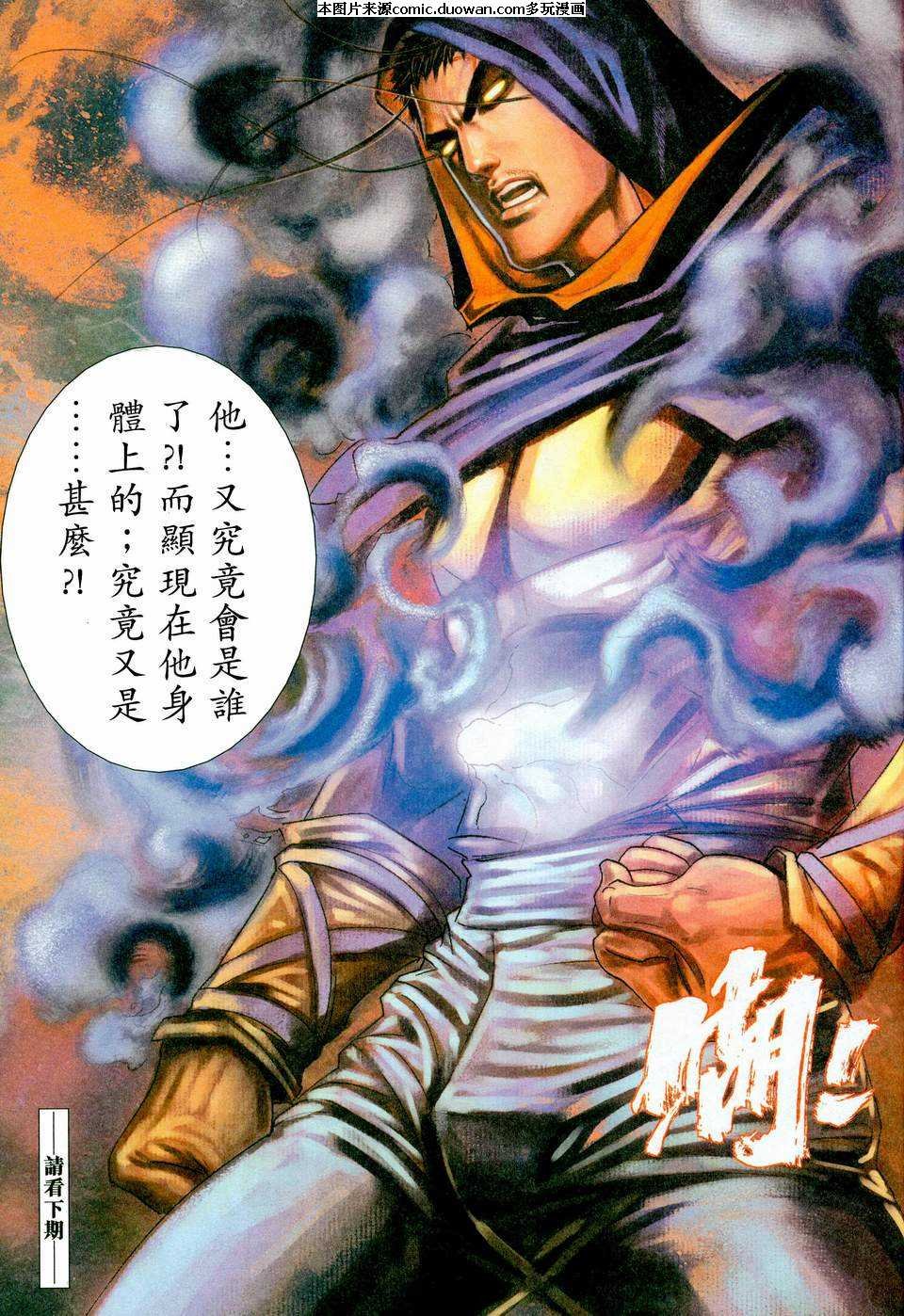 第450卷