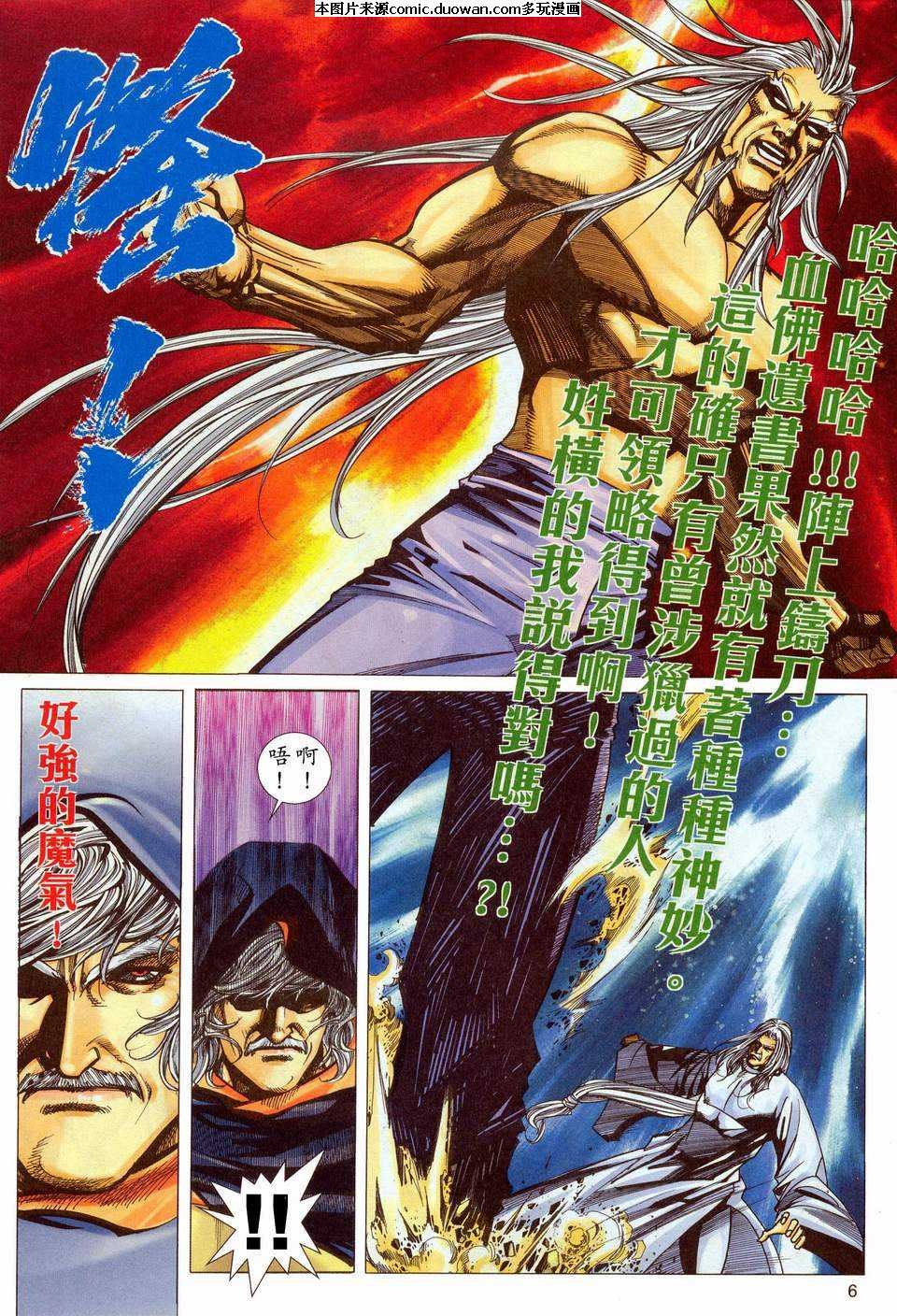 第451卷