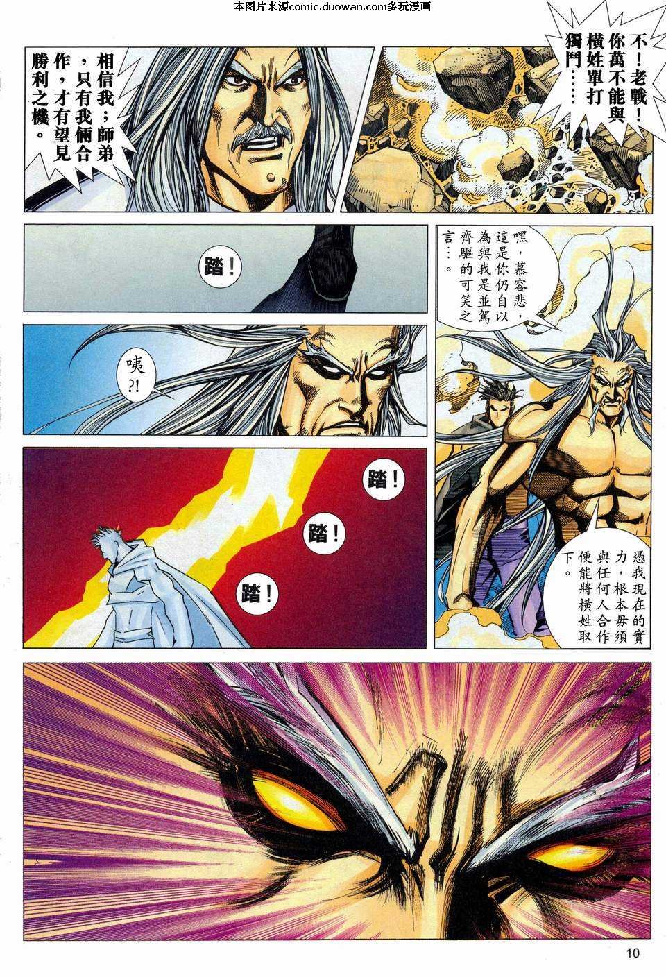 第451卷
