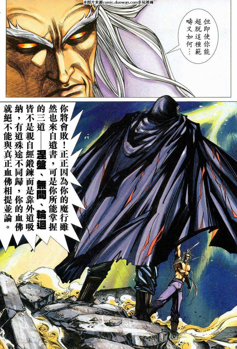 第451卷