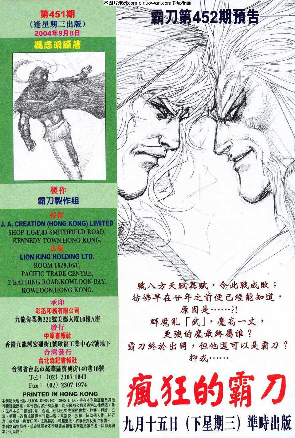 第451卷