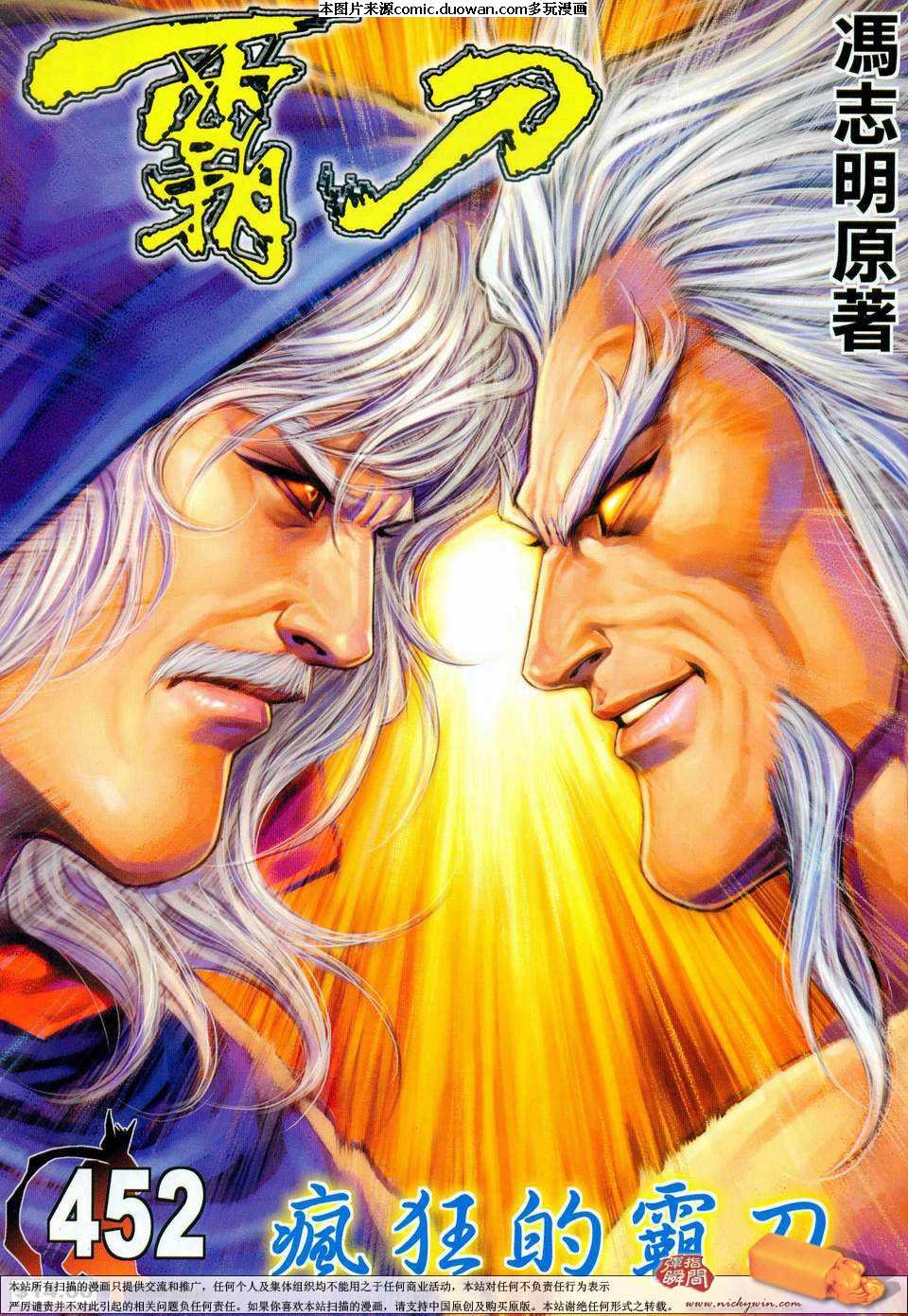 第452卷