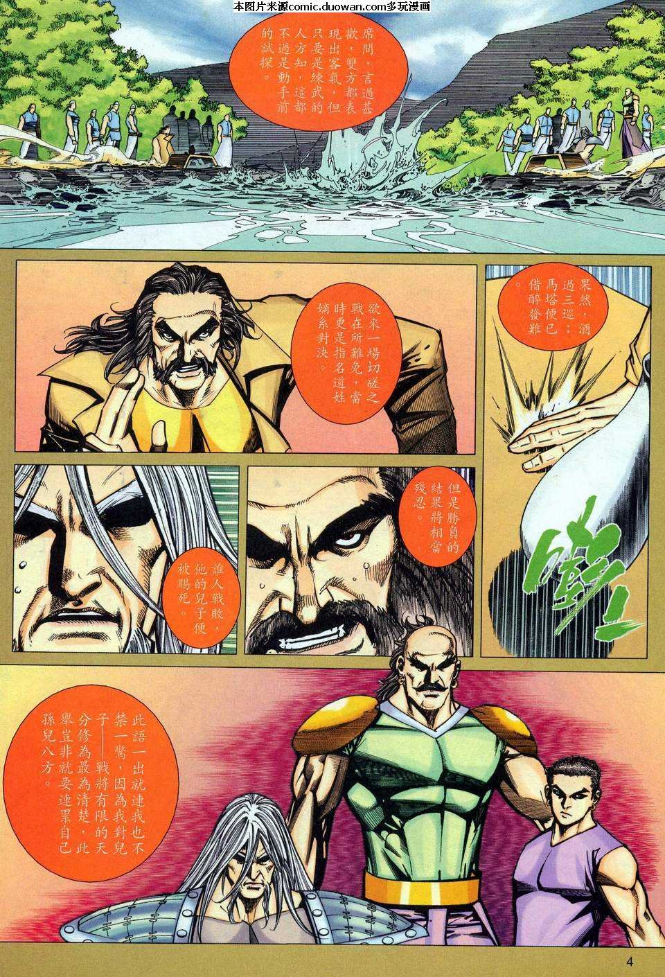 第452卷