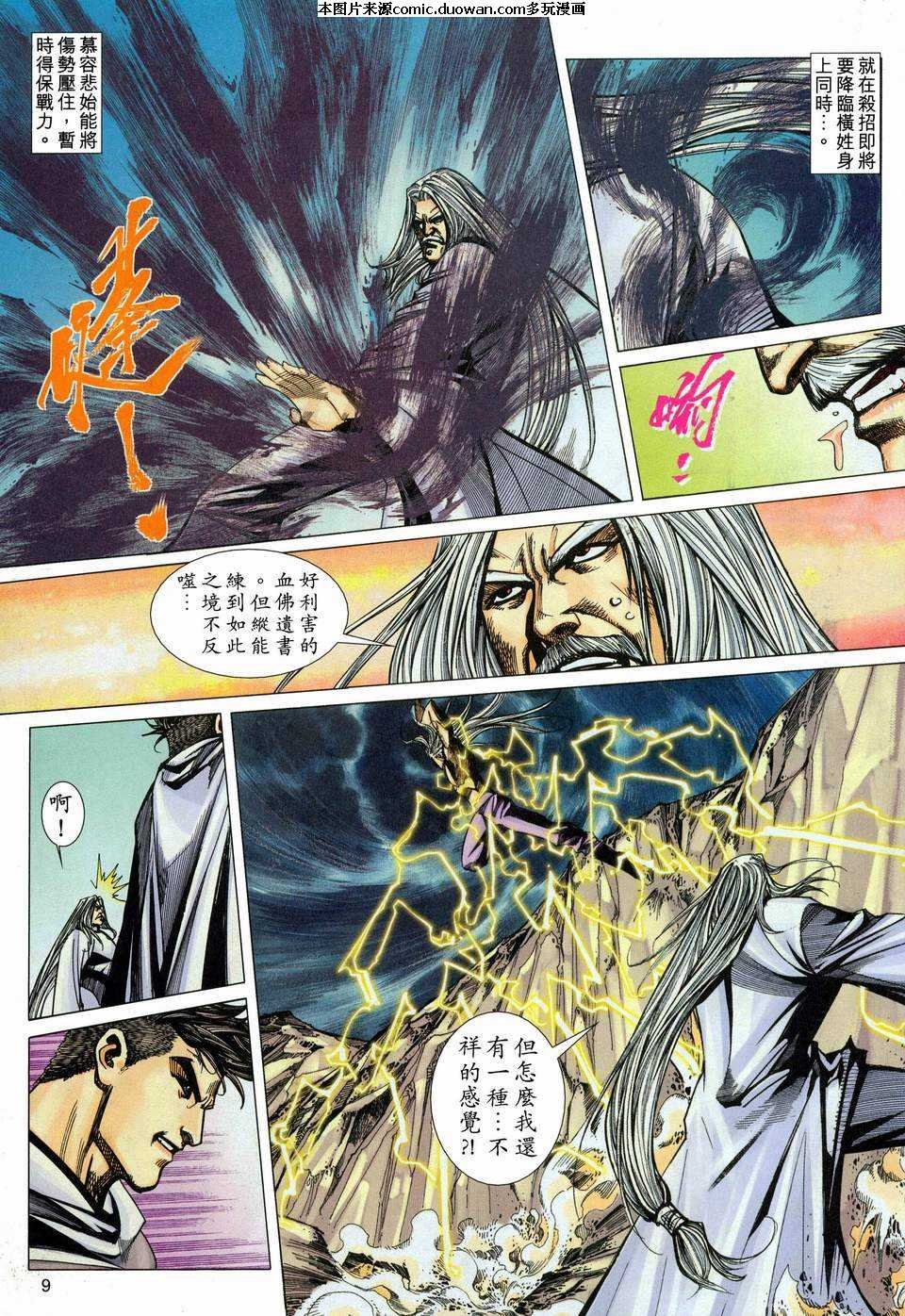 第452卷