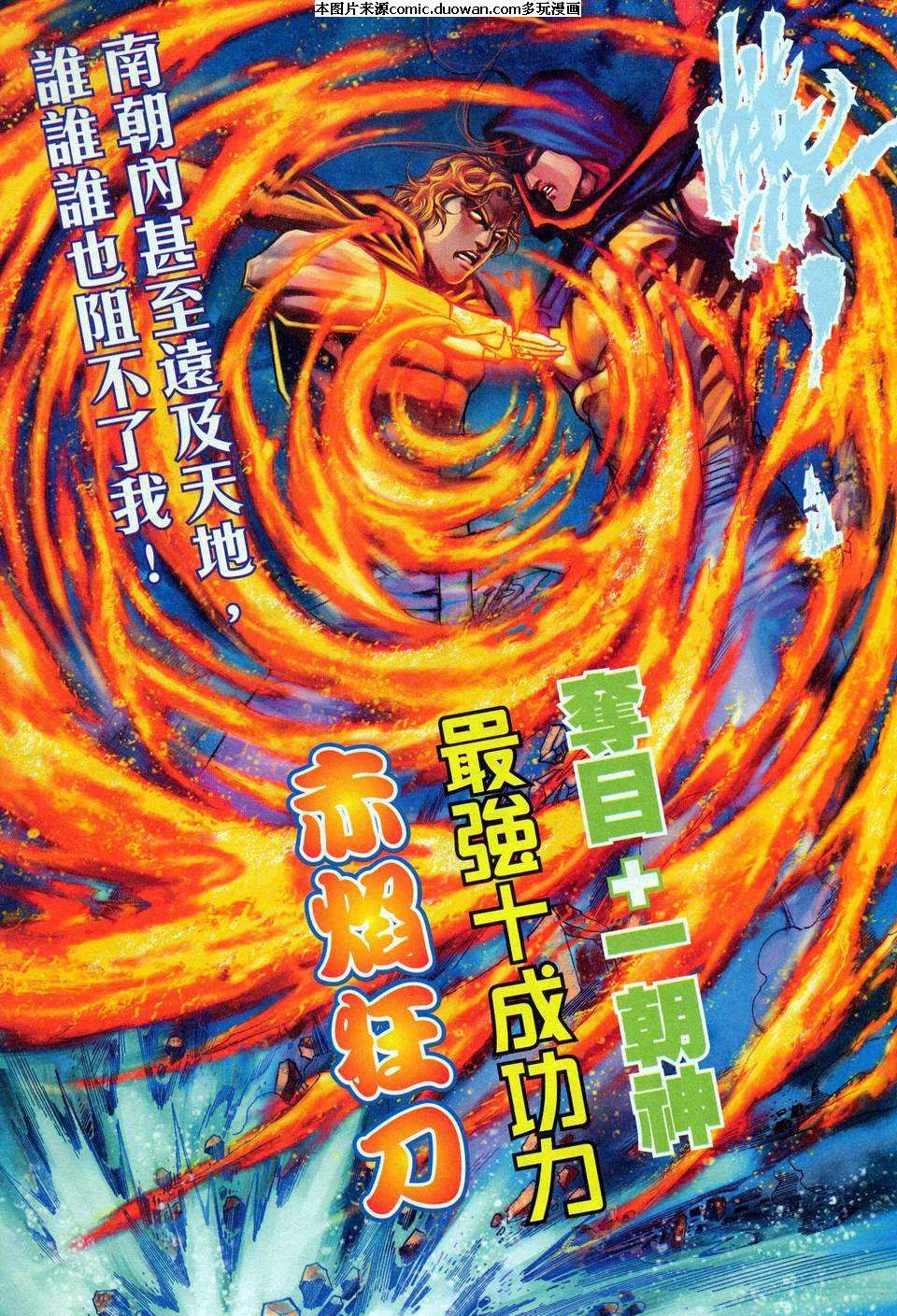 第452卷
