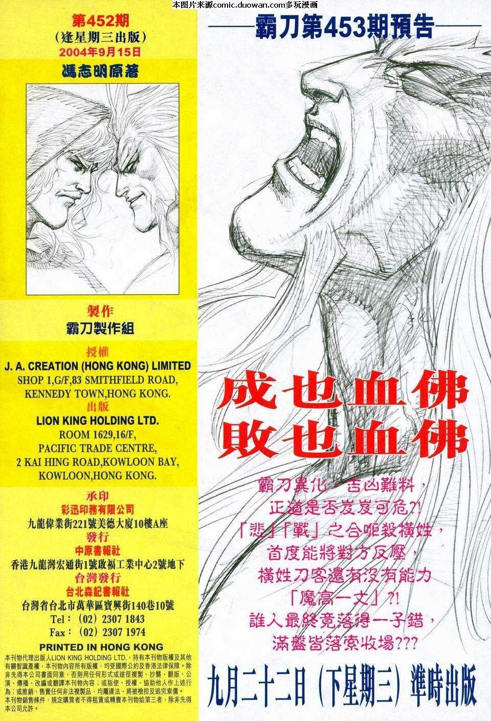 第452卷