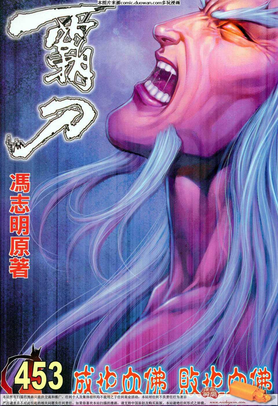 第453卷