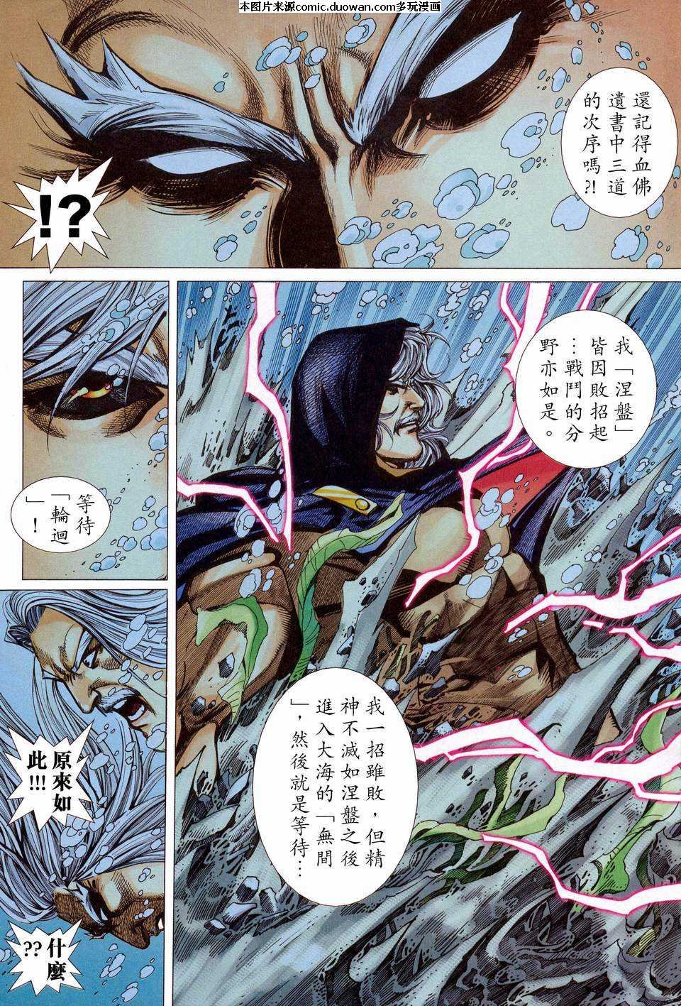 第453卷