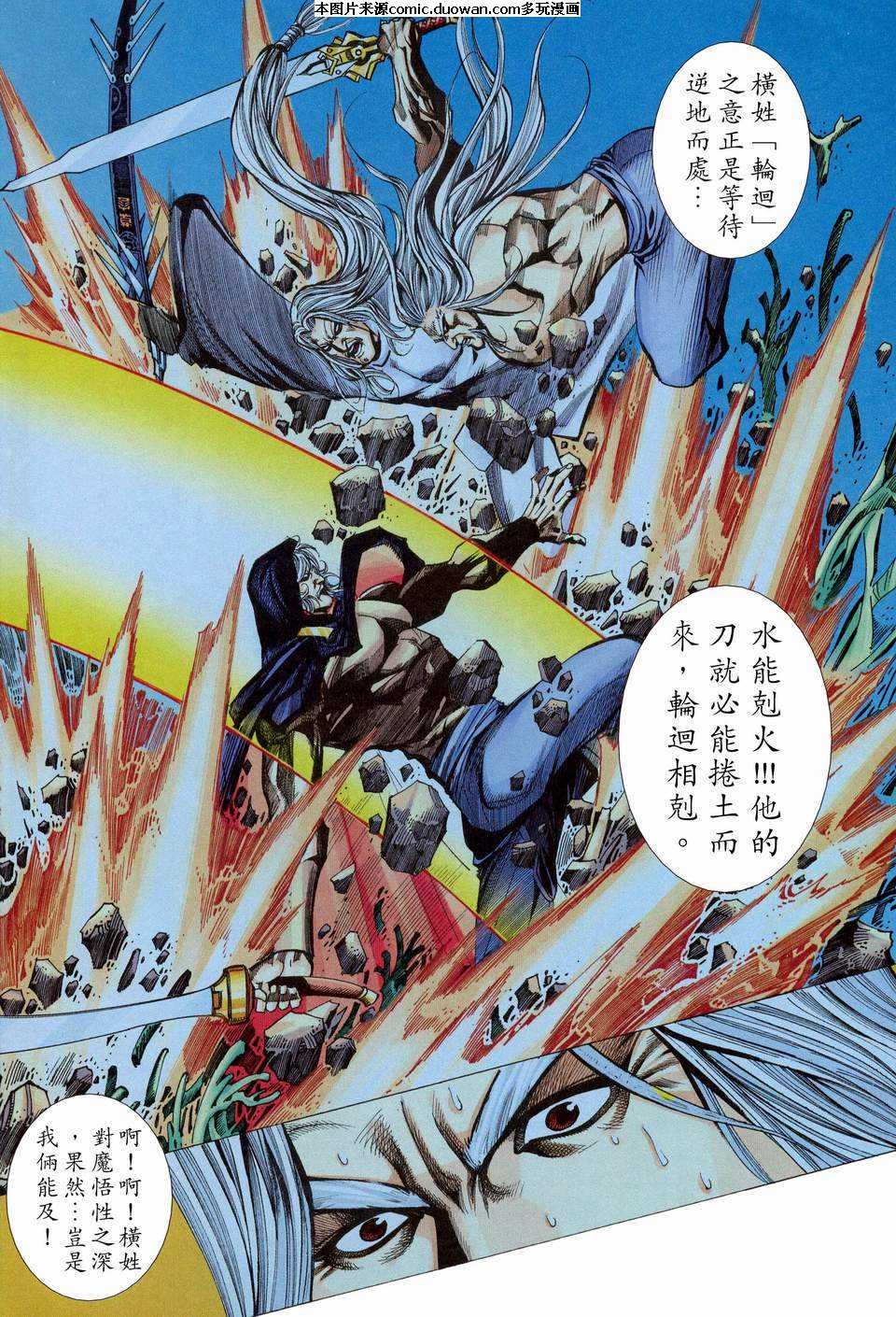 第453卷