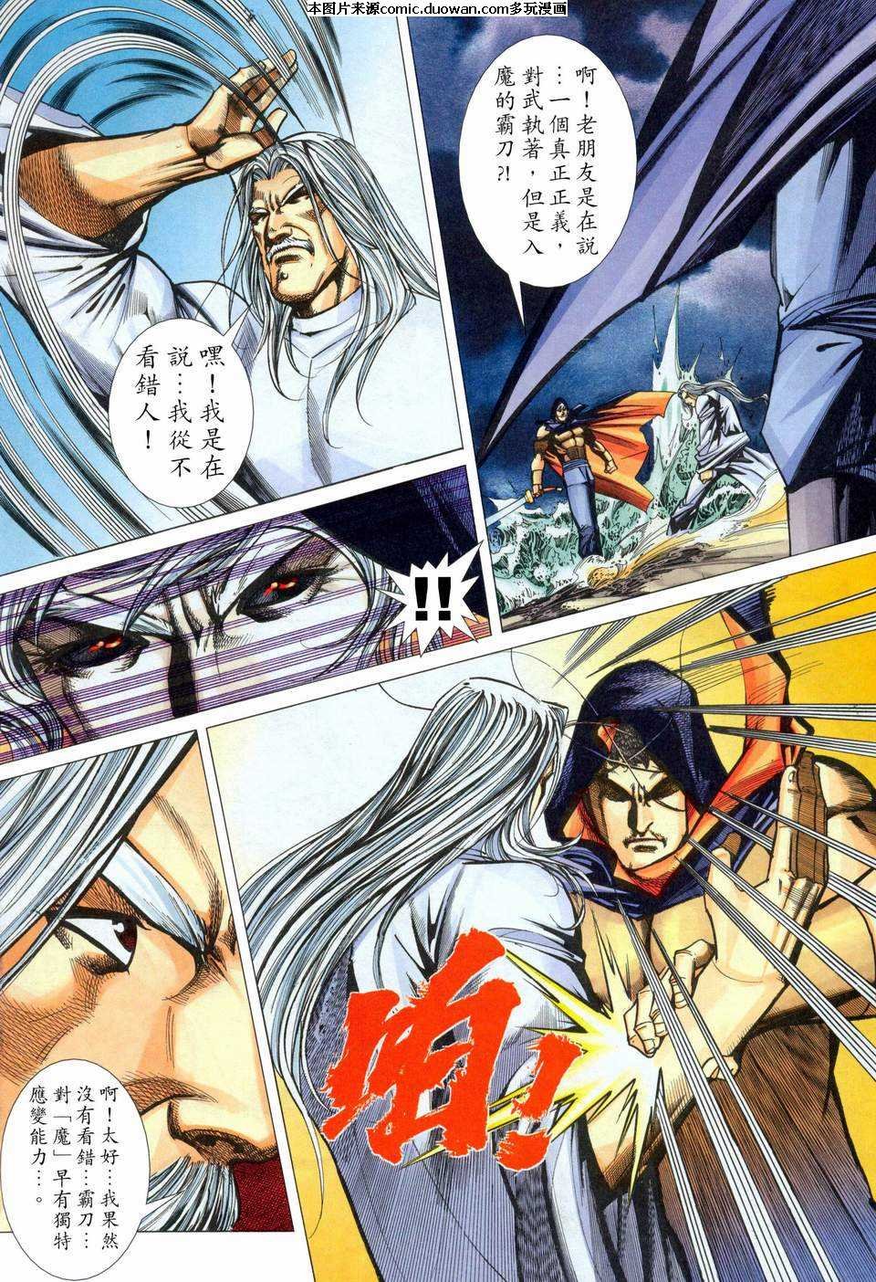 第454卷