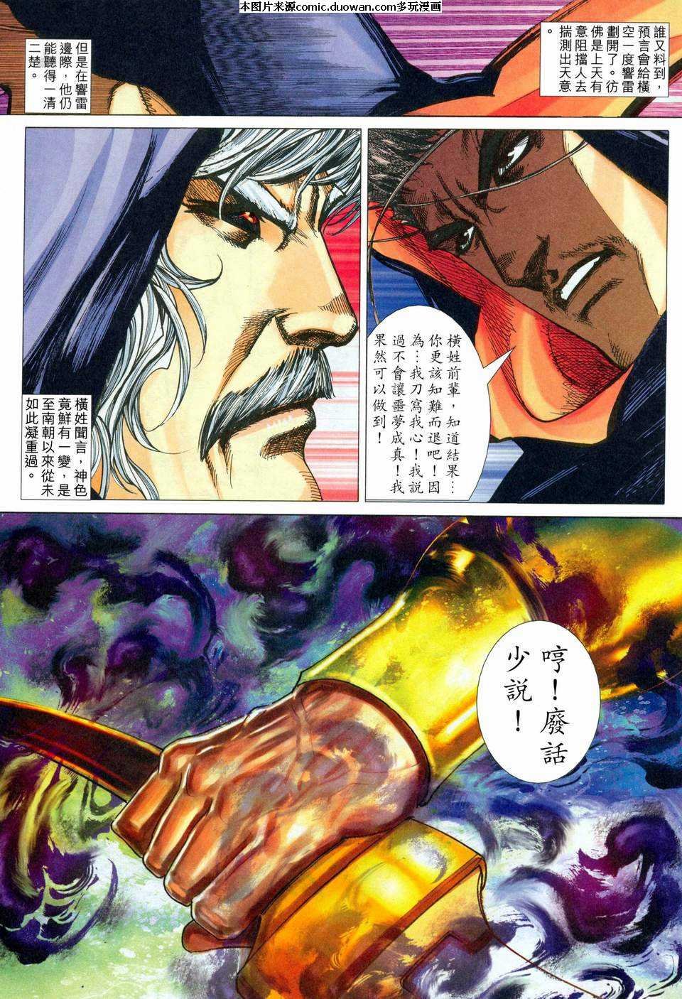 第454卷