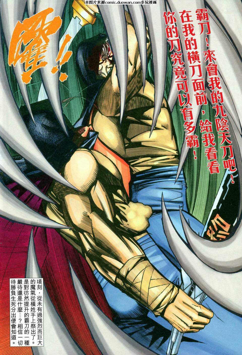 第454卷