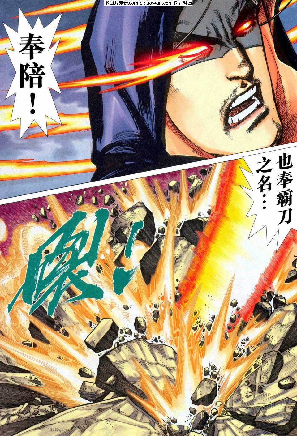 第454卷