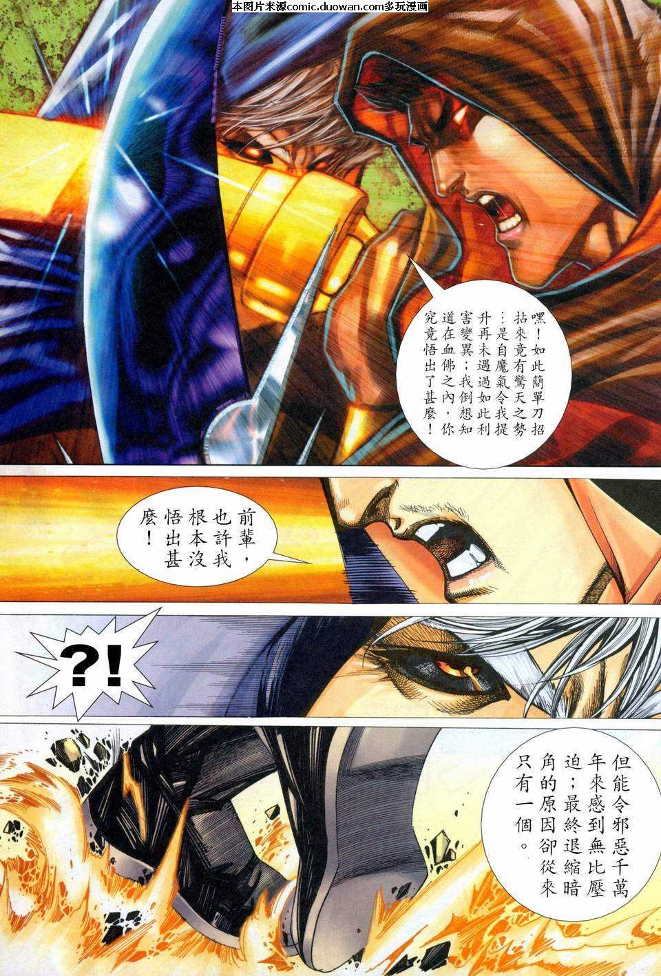 第454卷