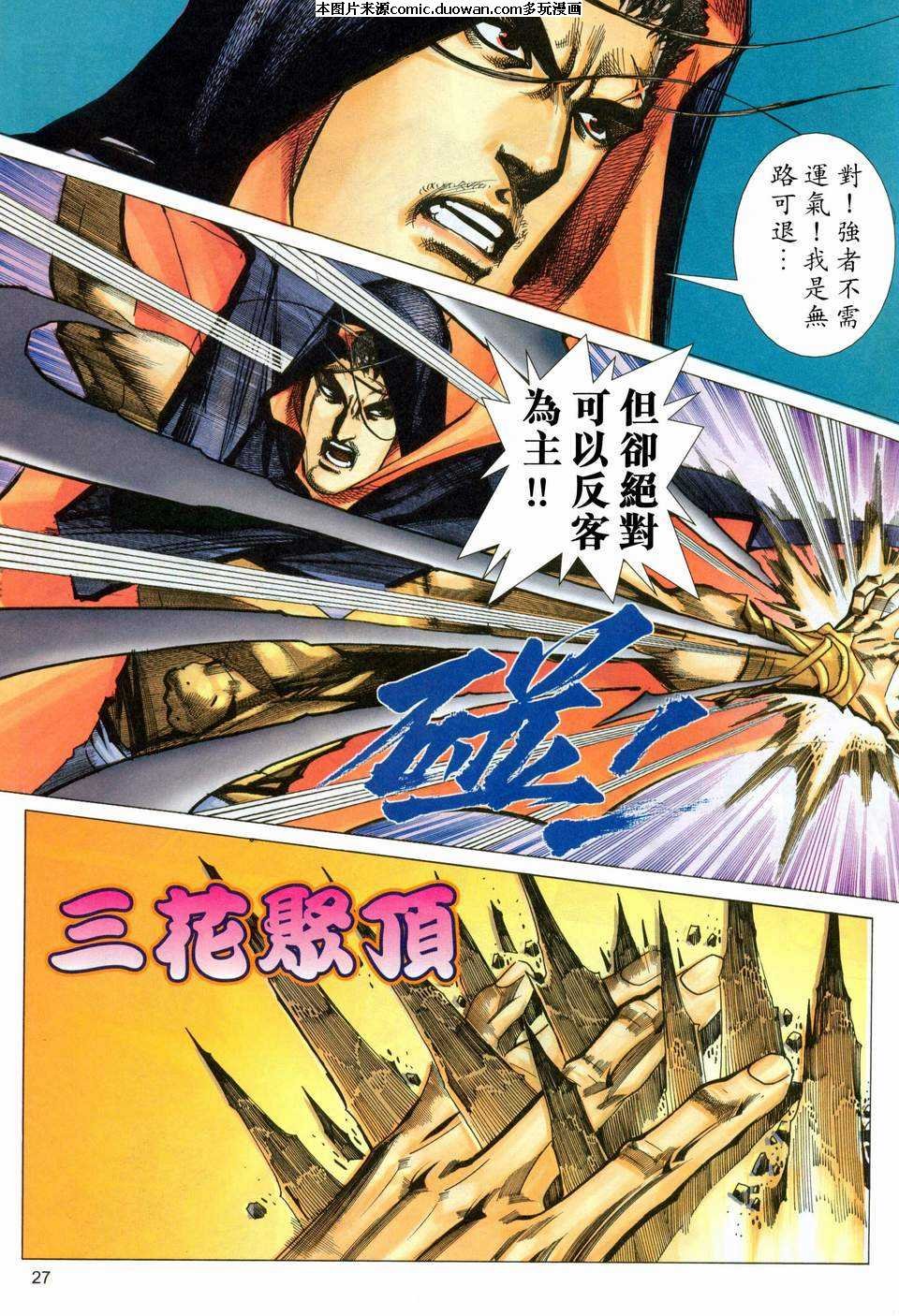 第454卷
