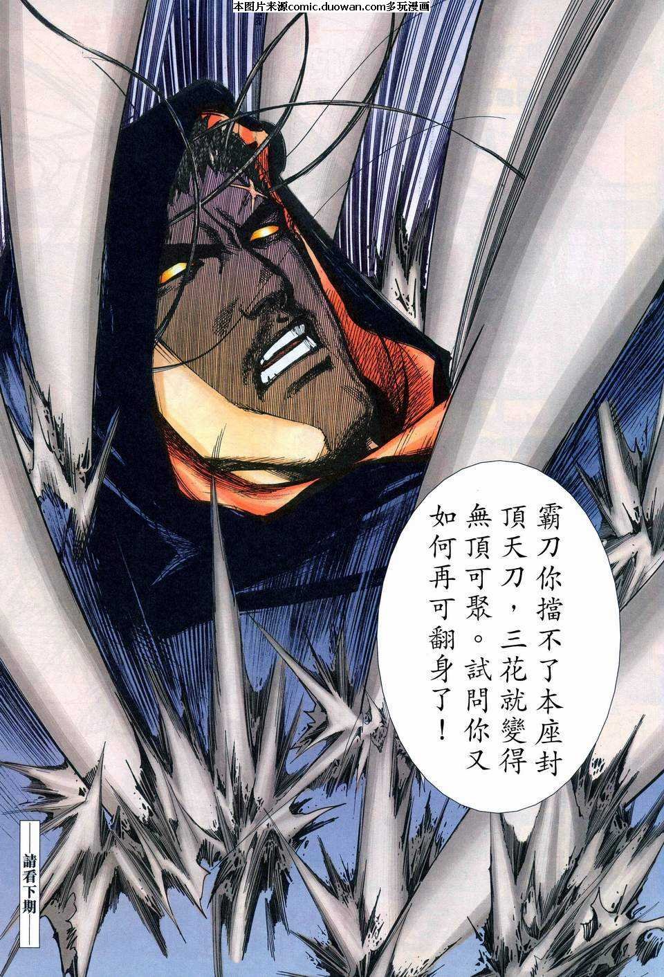 第454卷