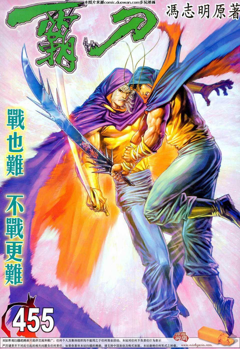 第455卷