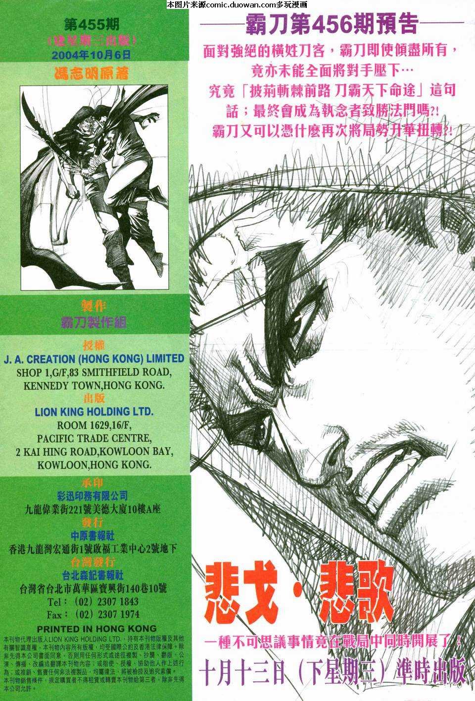 第455卷