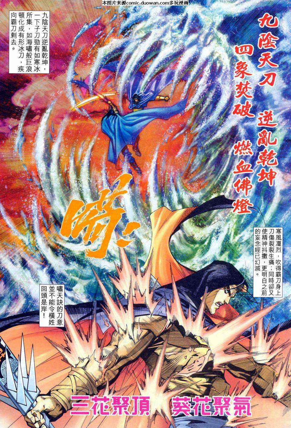第456卷