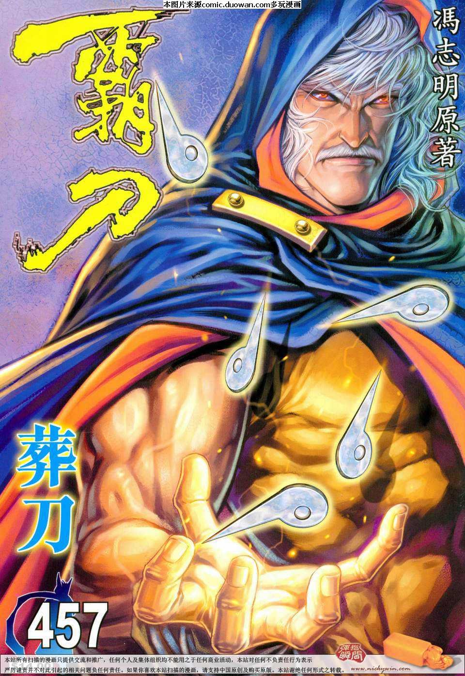 第457卷