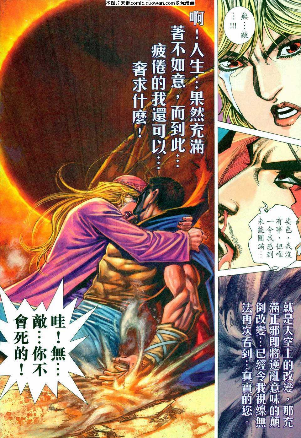 第457卷