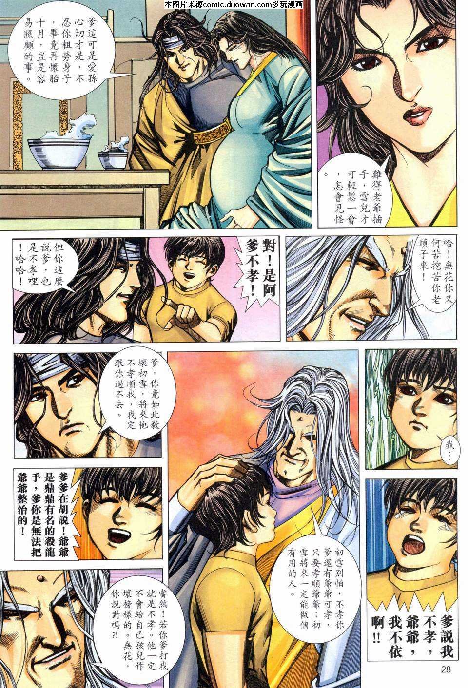 第457卷