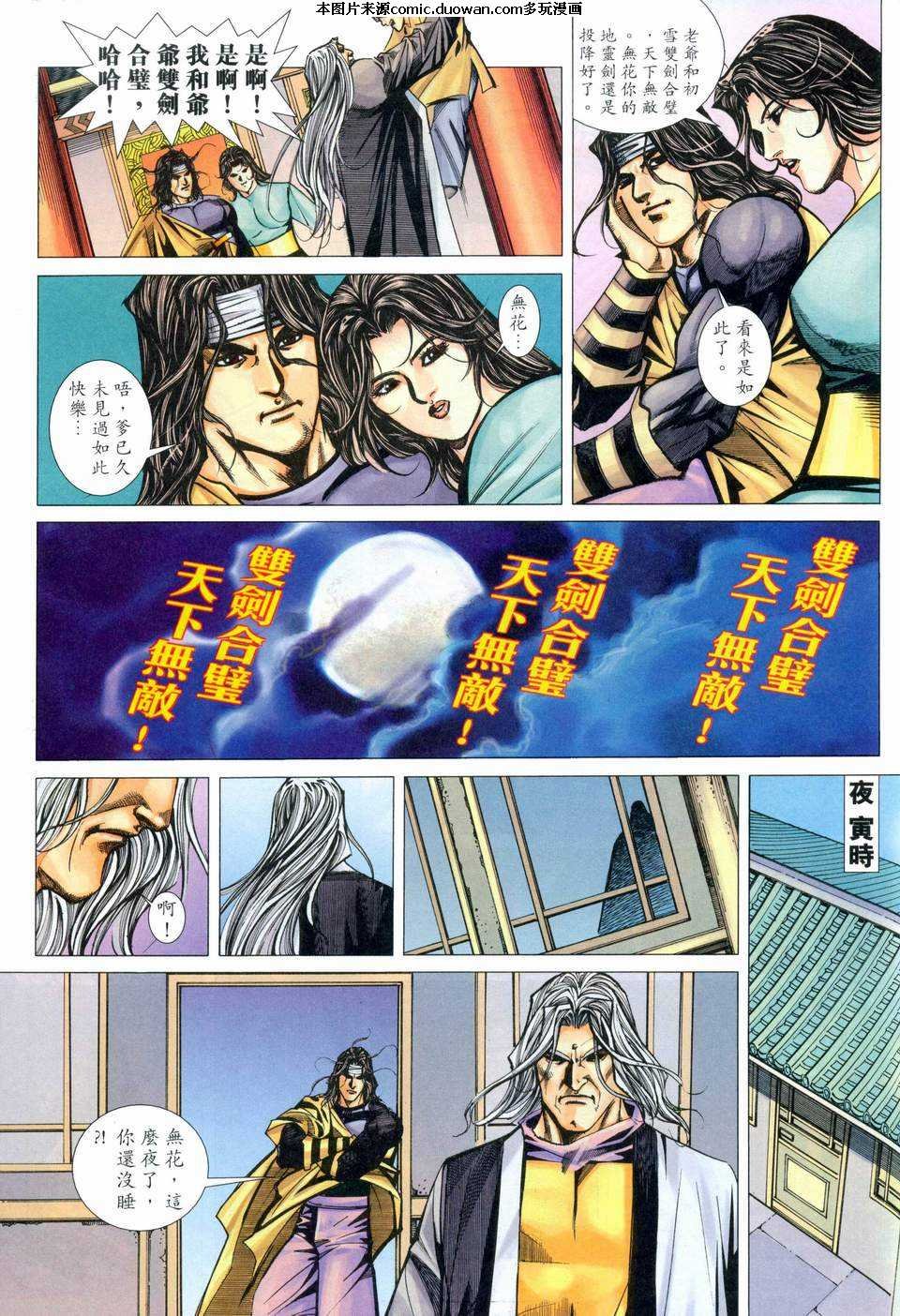 第457卷