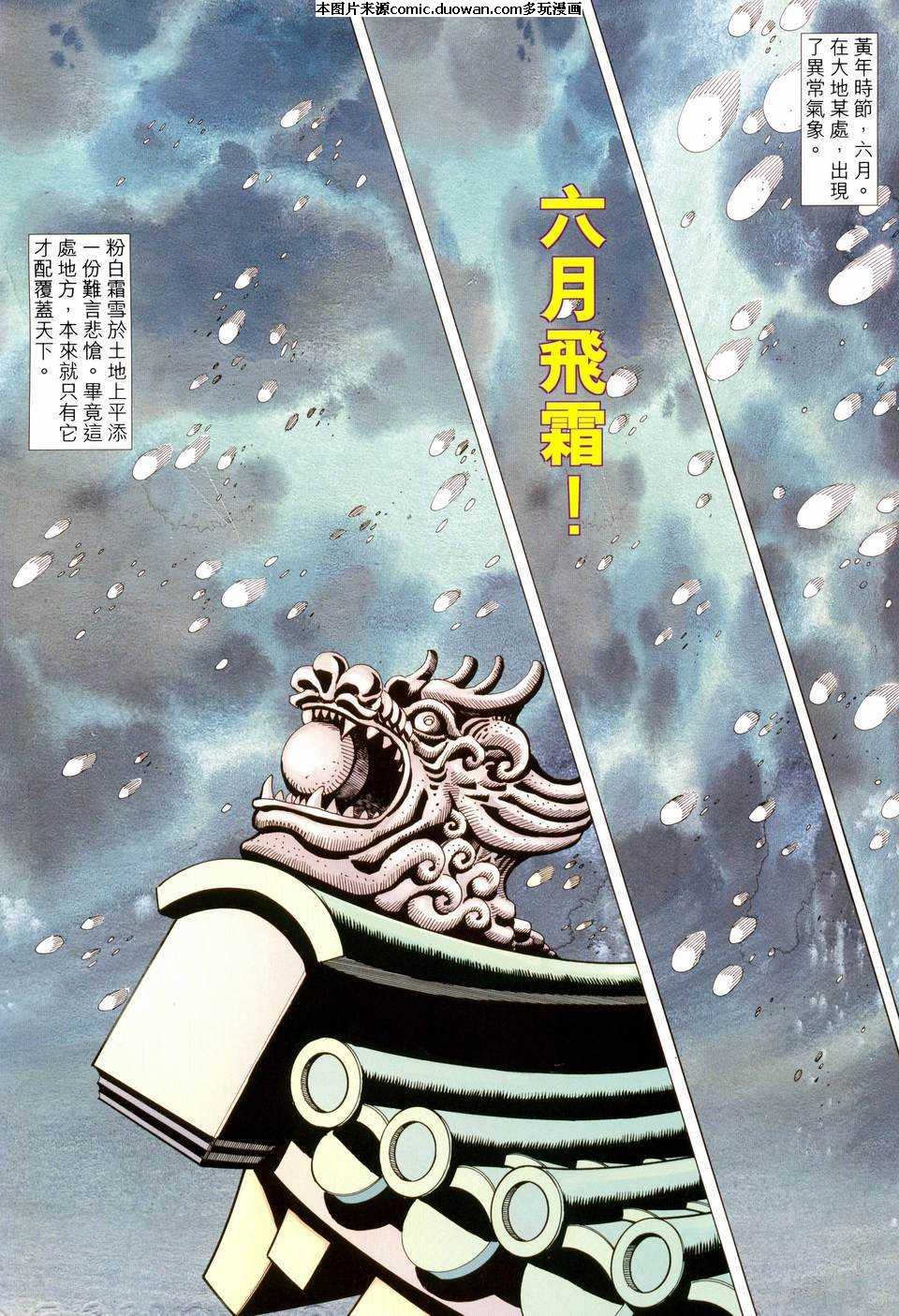 第458卷