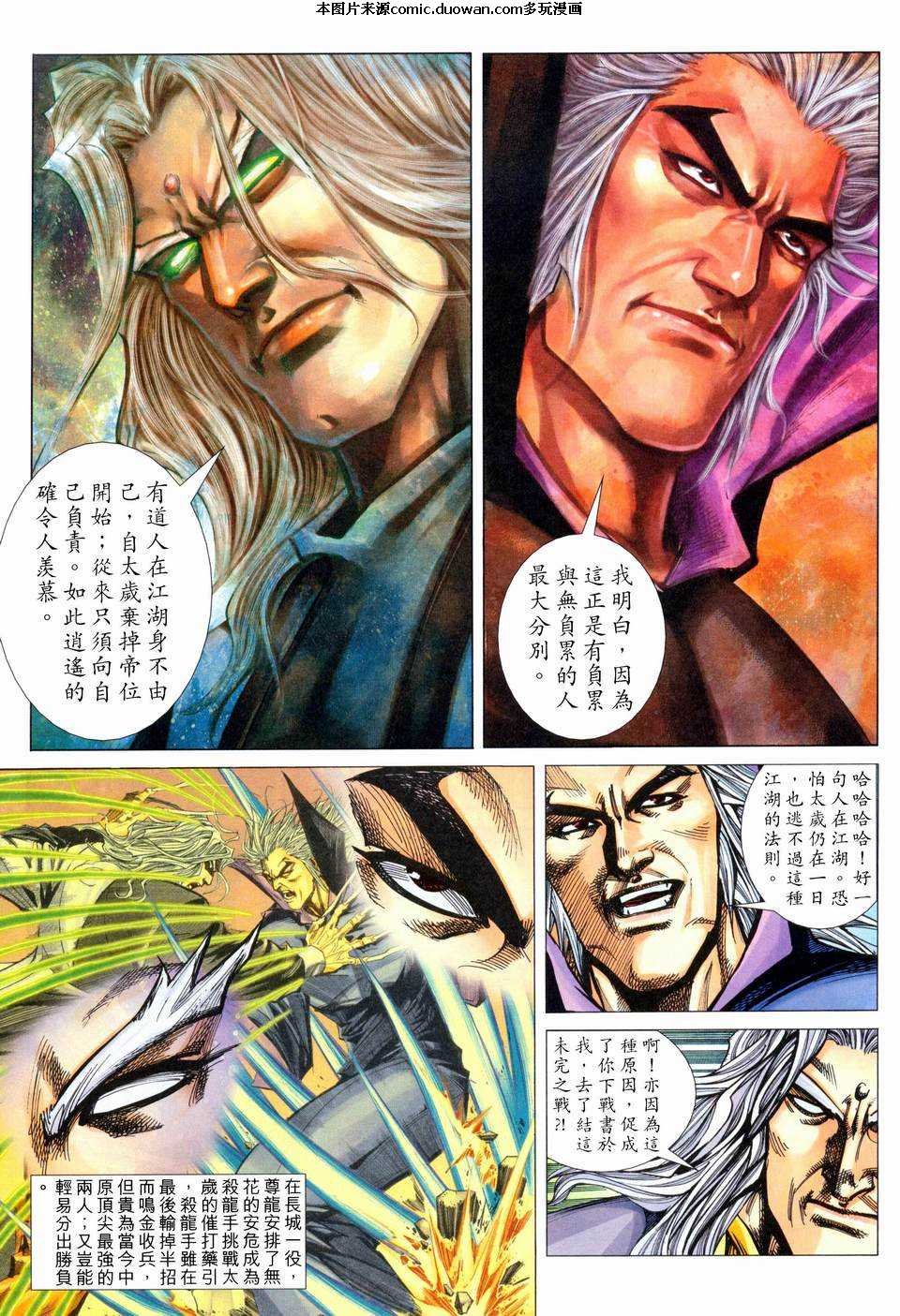 第458卷