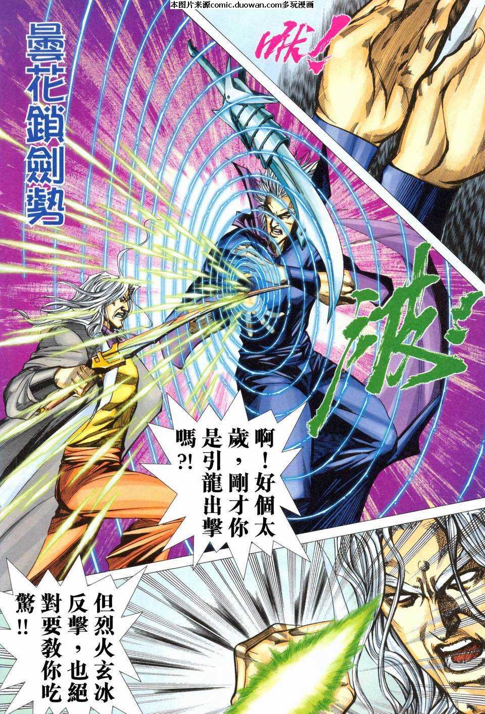 第458卷