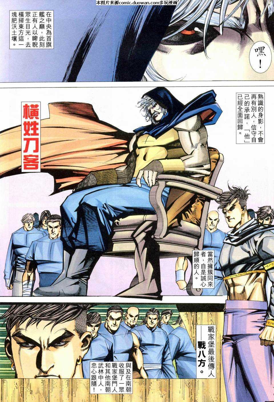 第458卷