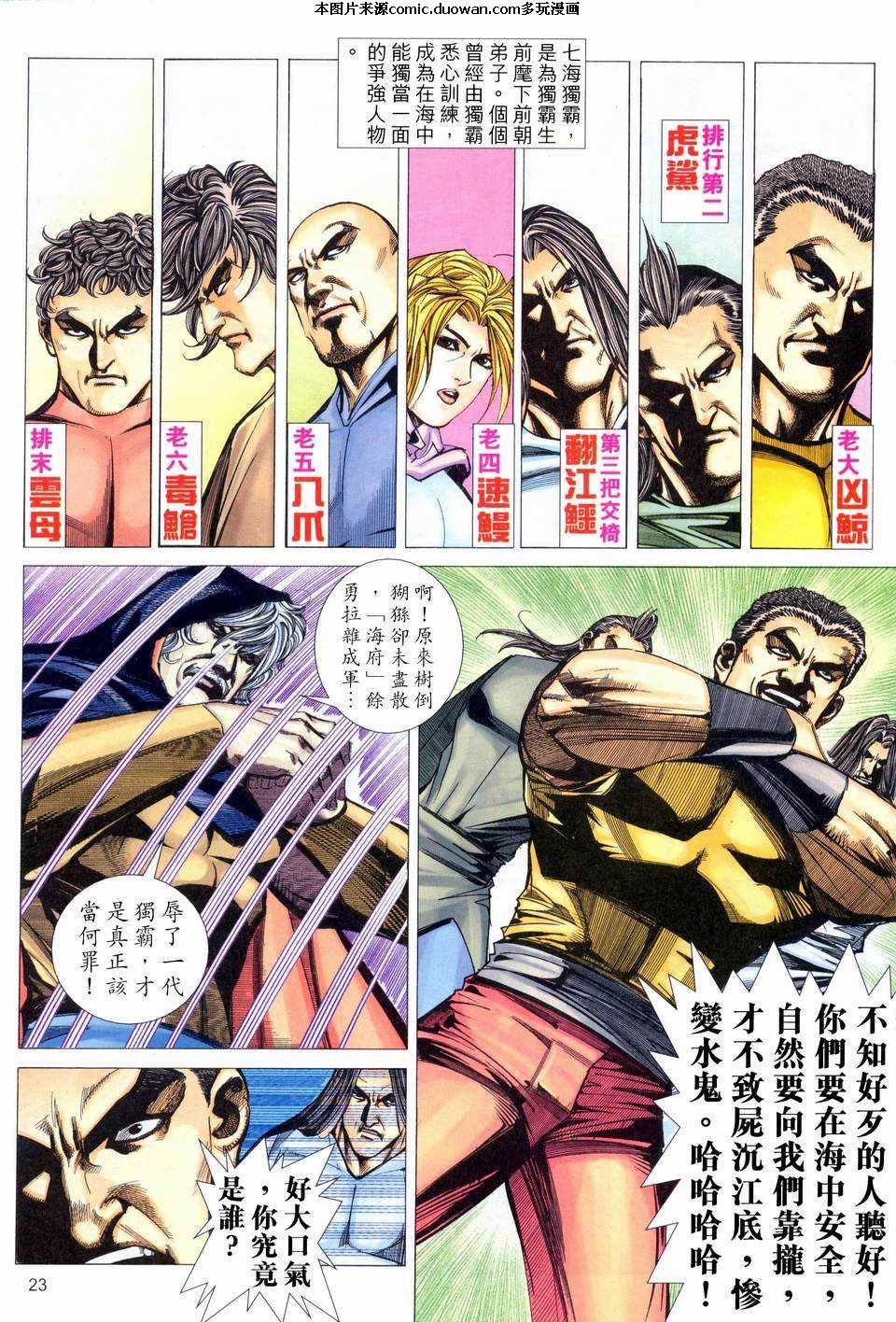 第458卷